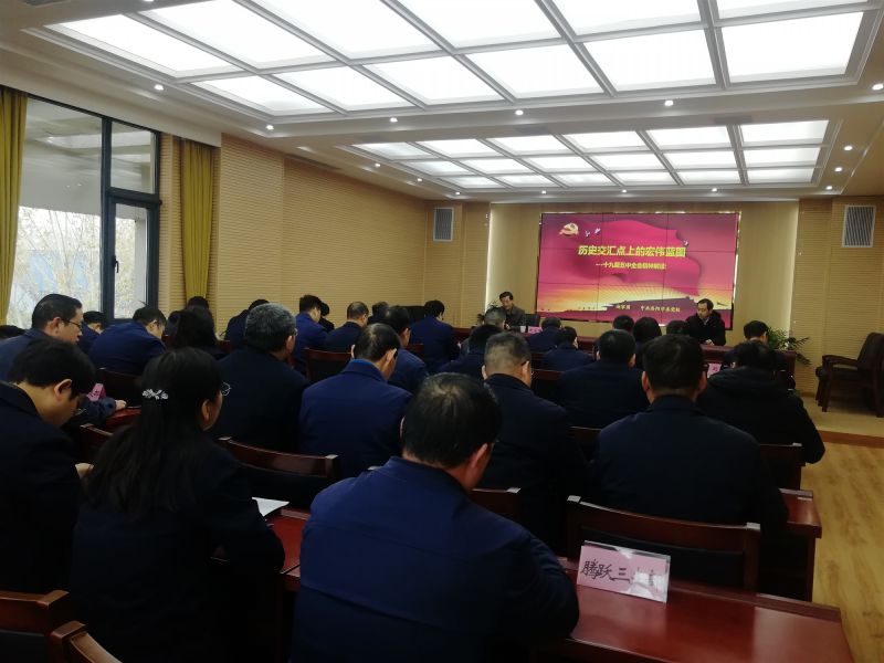 
				   
					黃河同力、騰躍同力舉辦黨委理論學(xué)習(xí)中心組(擴大)集體學(xué)習(xí)報告會
				 