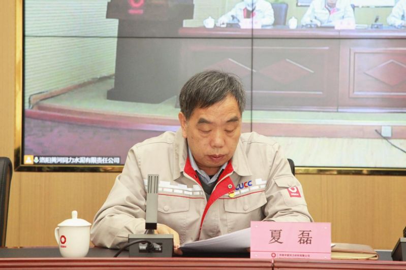 
				   
					黃河同力、騰躍同力召開2022年黨風(fēng)廉政建設(shè)和反腐敗工作會議暨警示教育大會
				 